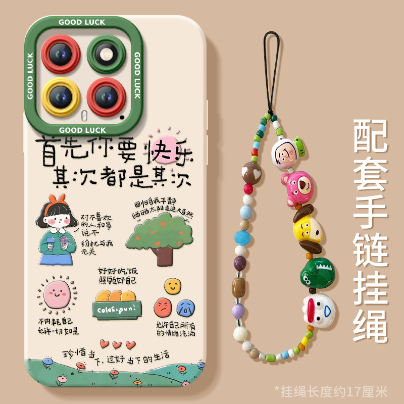 不发黄！真液态硅胶全包防摔壳