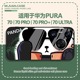 适用华为pura70手机壳液态硅胶P70pro系列新品pro+全包pr0新款por高级感pure保护套加十外壳ultra防摔熊猫款