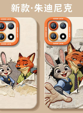 疯狂动物城适用一加15手机壳13保护套1+12新款1加13液态情侣oneplus保护11pro全包10外壳系列9r镜头8t软por