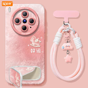 好运小马适用vivoX300手机壳vivox200新款 x100s套x70保护x60加ultra全包X90硅胶x200s镜头 X100pro高级vivo