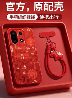 百福卡适用一加15手机壳13保护套1+12新款1加13新年款本命年oneplus保护11pro全包10外壳系列9r马年8t软por