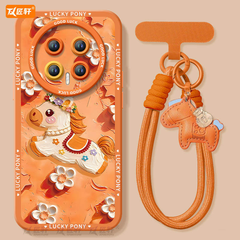 【带同款橙色挂绳】2026马年新款
