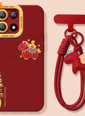 诸事皆顺适用一加15手机壳13保护套1+12新款1加13新年款本命年oneplus保护11pro全包10外壳系列9r马年8t软por