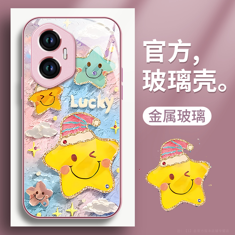 【进口玻璃】小清新软边手机壳