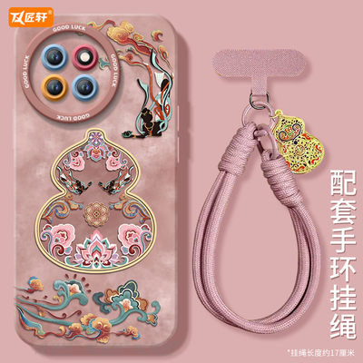 【送镜面支架】真液态硅胶壳