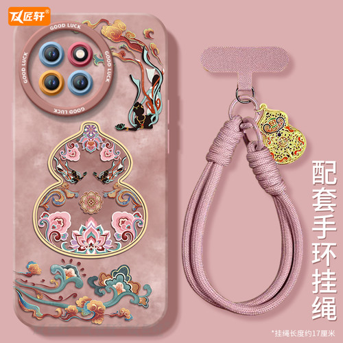 【送镜面支架】真液态硅胶壳