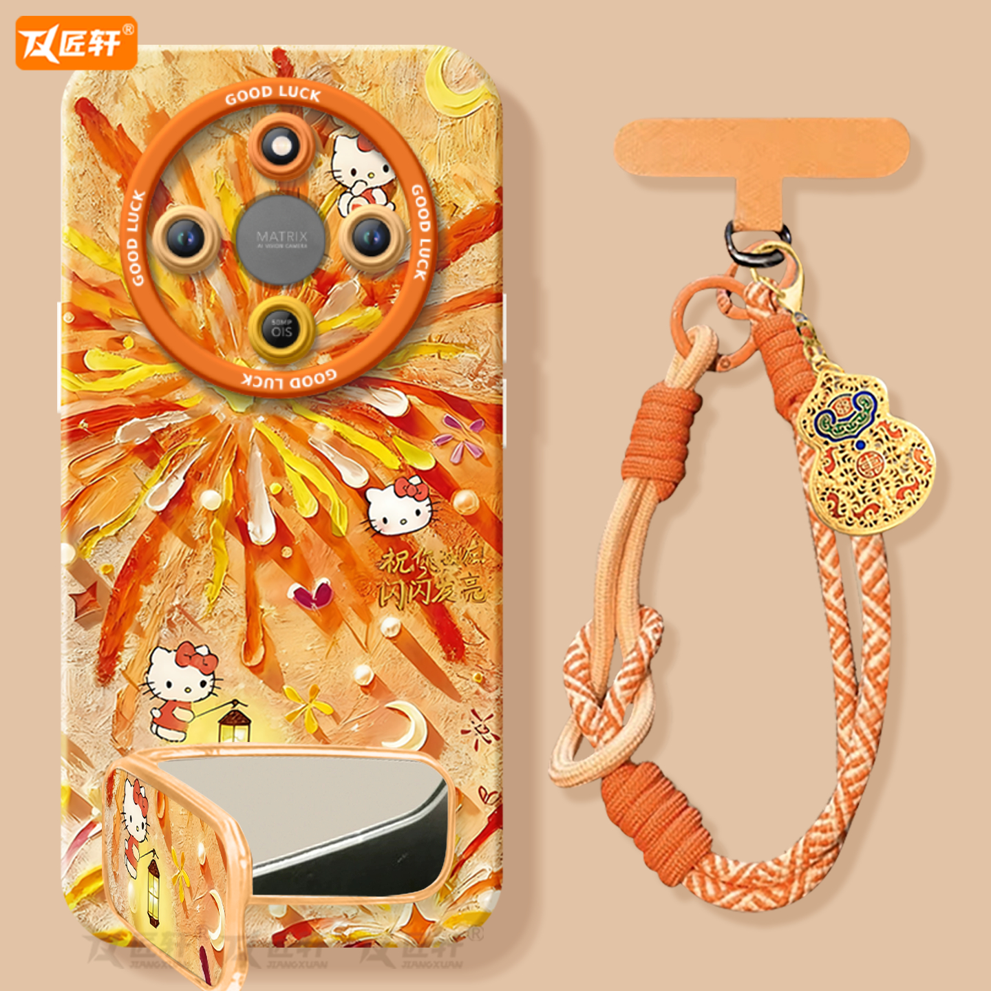 【带镜面支架】真液态硅胶壳