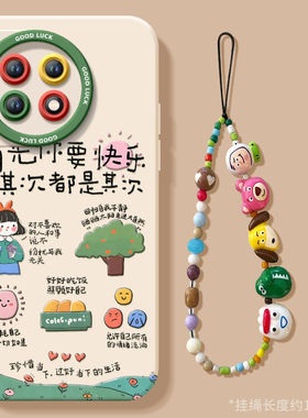 活得快乐适用一加Ace2手机壳1加Aec2Pro套2v新款2025新年款过年蛇年OPPO硅胶1+AC本命年红色0PP0防摔Ace