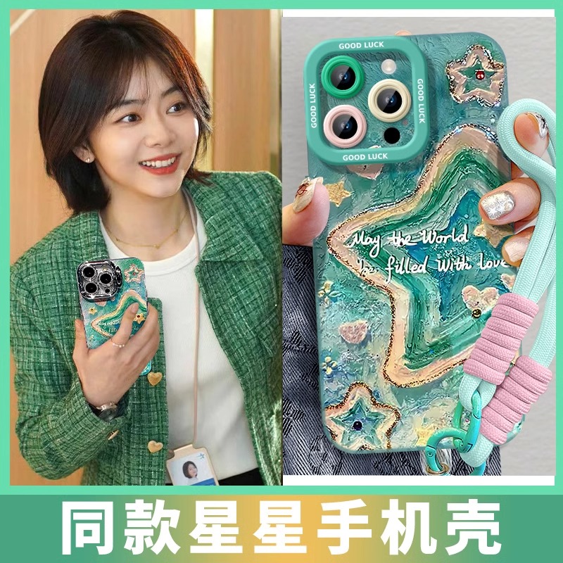 谭松韵同款适用苹果15手机壳新款iphone15promax套14pro镜头13por的x/xs硅胶mini羽纱11软xr隐形支架12Pr0