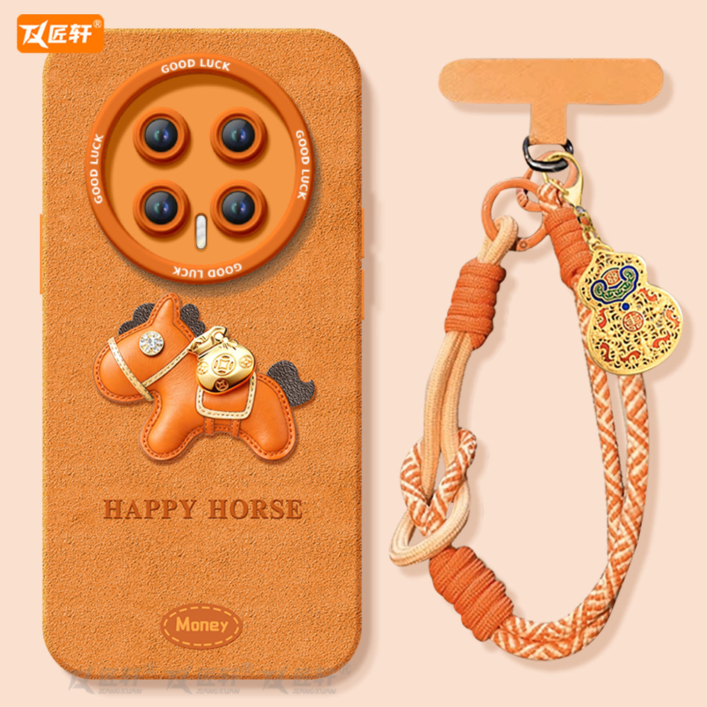 【爱马仕橙小马】真液态硅胶壳