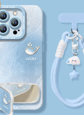 适用苹果15手机壳新款iphone16promax套15pro硅胶带挂绳14保护13的全包11镜头冰川渐变高级感ip12女plus外壳