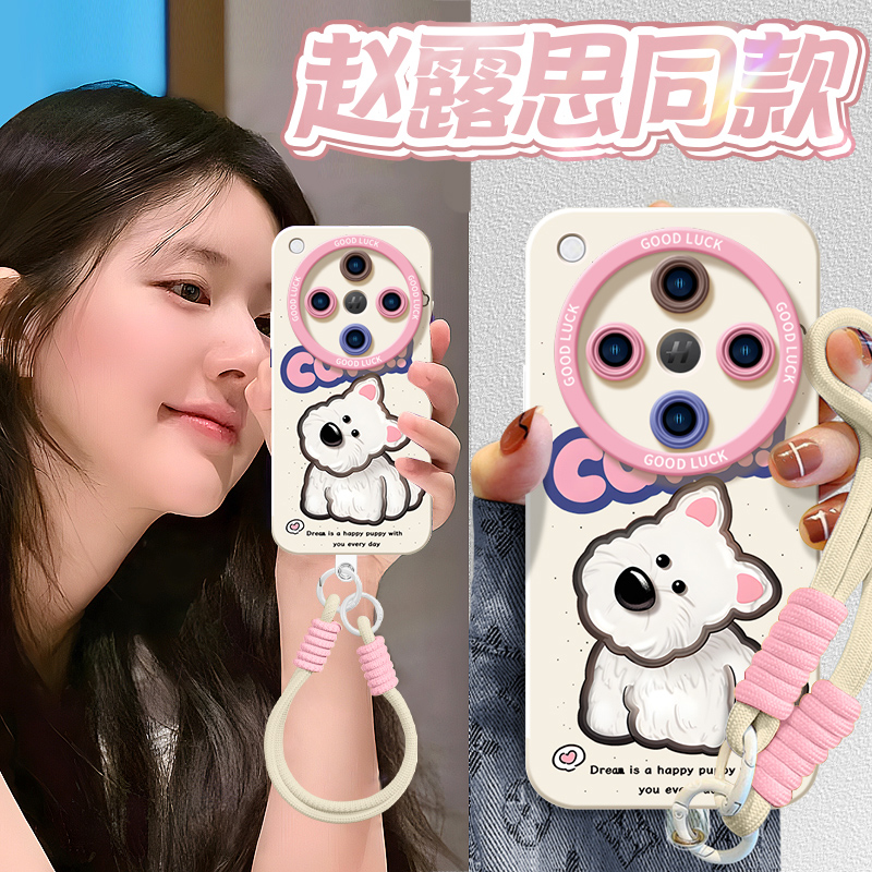 真液态不发黄！全包防摔带防丢绳