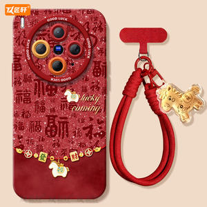 马年吊坠适用vivoX300手机壳vivox200新款X100pro高级vivo x100s套x70保护x60加ultra全包X90硅胶x200s镜头pr