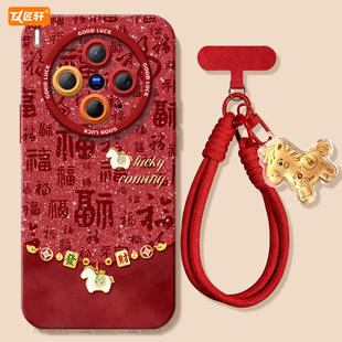 马年吊坠适用vivoX300手机壳vivox200新款 x100s套x70保护x60加ultra全包X90硅胶x200s镜头pr X100pro高级vivo