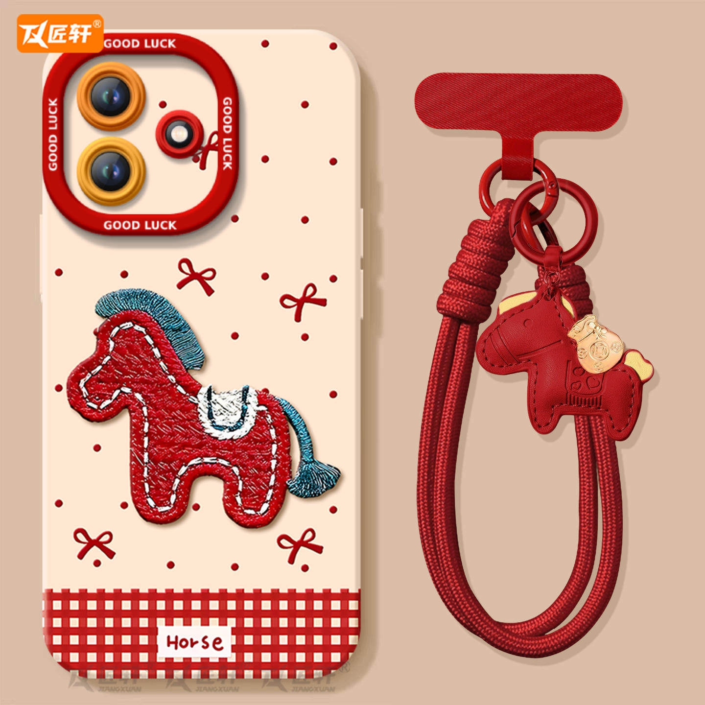 【同款马年挂绳】2026马年新娘款