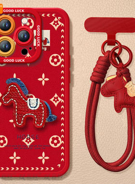 2026小马适用苹果16promax手机壳新款iphone17pro套14plus新年款15保护13的xs马年11全包xr高级感12本命年红x