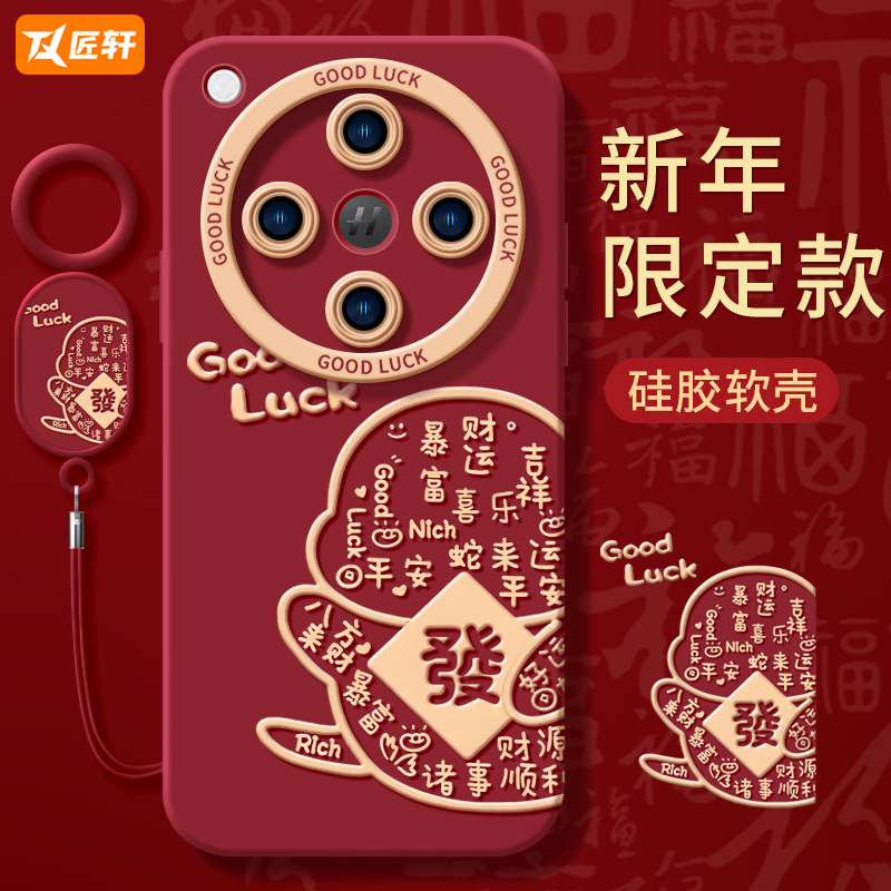 oppo手机壳tpu卡通防摔黄油小熊