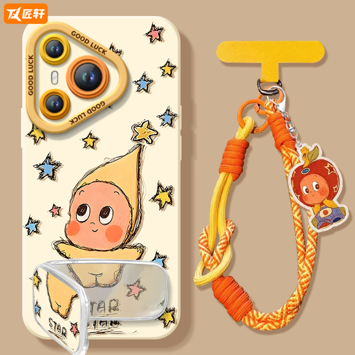 【小红书爆款】带镜面支架液态壳