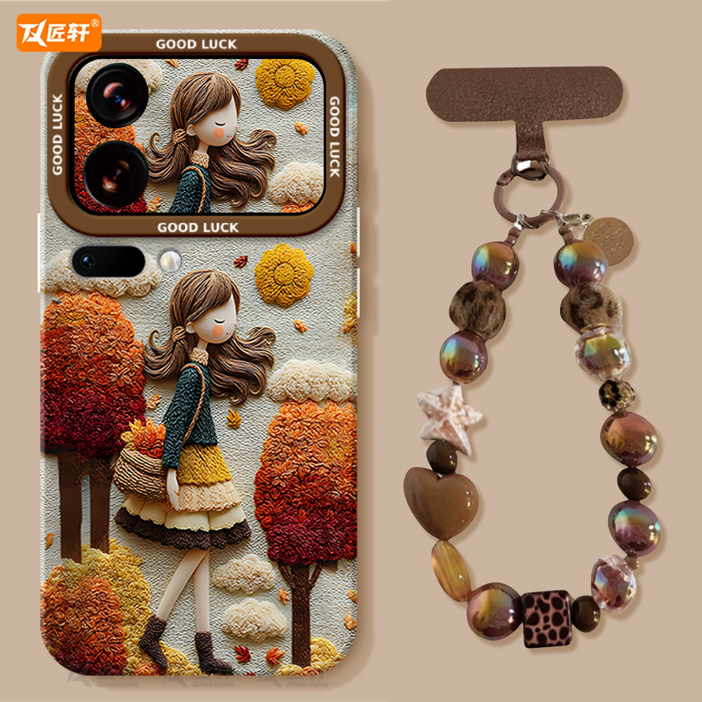 【小红书爆款】真液态硅胶壳