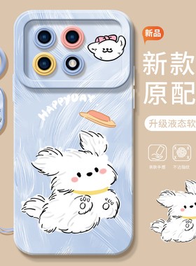 小飞狗适用红米k70手机壳k70pro至尊版K40e小米K50游戏redmi液态note12/13增强k60por硅胶11t潮redmik30