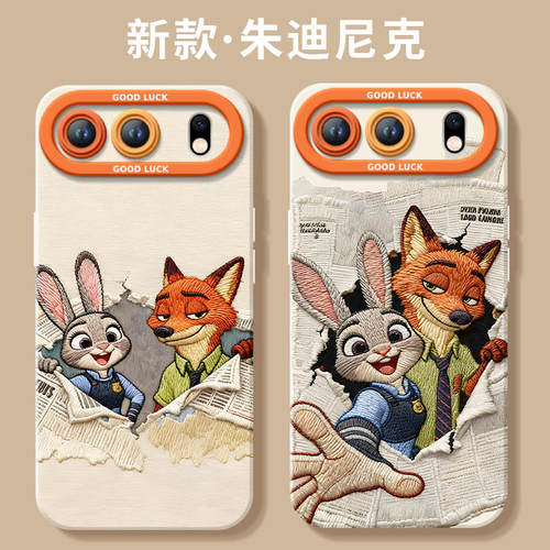 【小红书爆款】真液态硅胶壳