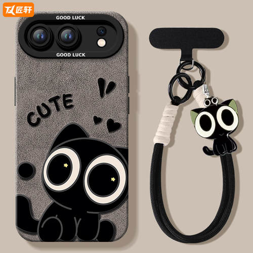 【真机开模】真液态硅胶壳