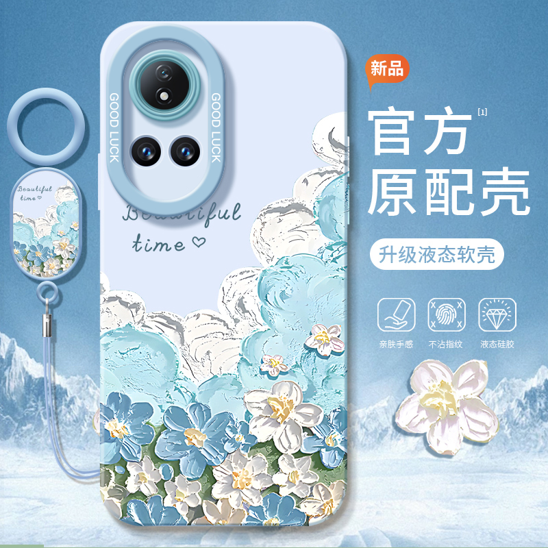 真液态不发黄!全包防摔带防丢绳