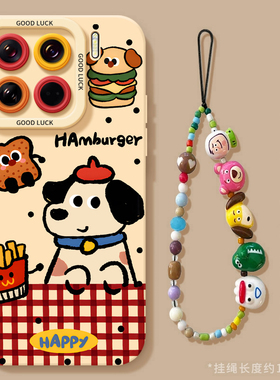 汉堡小狗适用小米14手机壳15pro的新款11套12por米13ultra液态10T青春版mi硅胶女12X新品12s全包保护12spro
