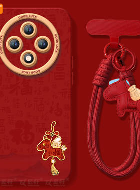 吊坠2026适用oppoa3pro手机壳a3套新款a2新年款本命年a97保护a95全包op马年opop镜头a93软a92s女por红色a91