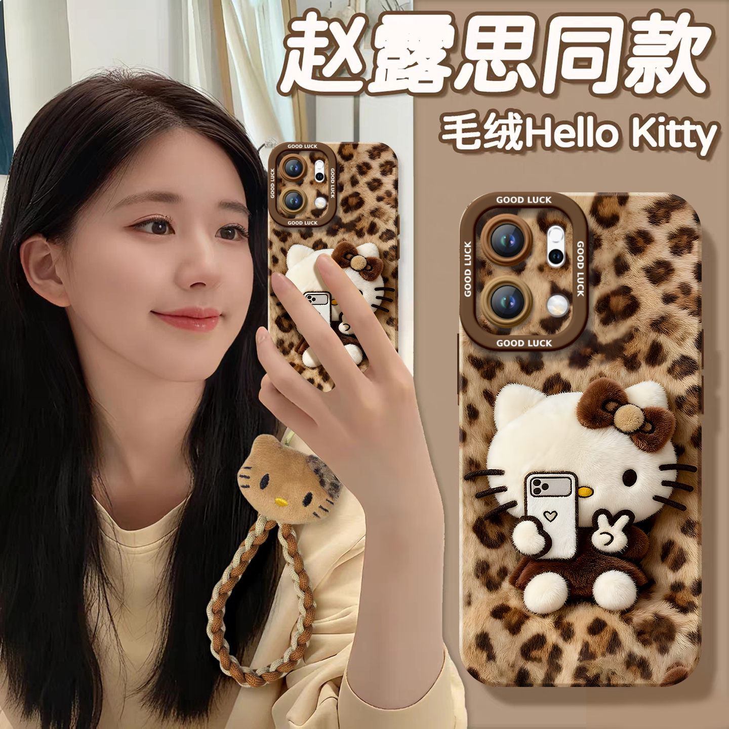 【小红书爆款】真液态硅胶全包壳