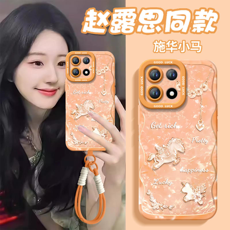 【2026马年本命年手机壳】全型