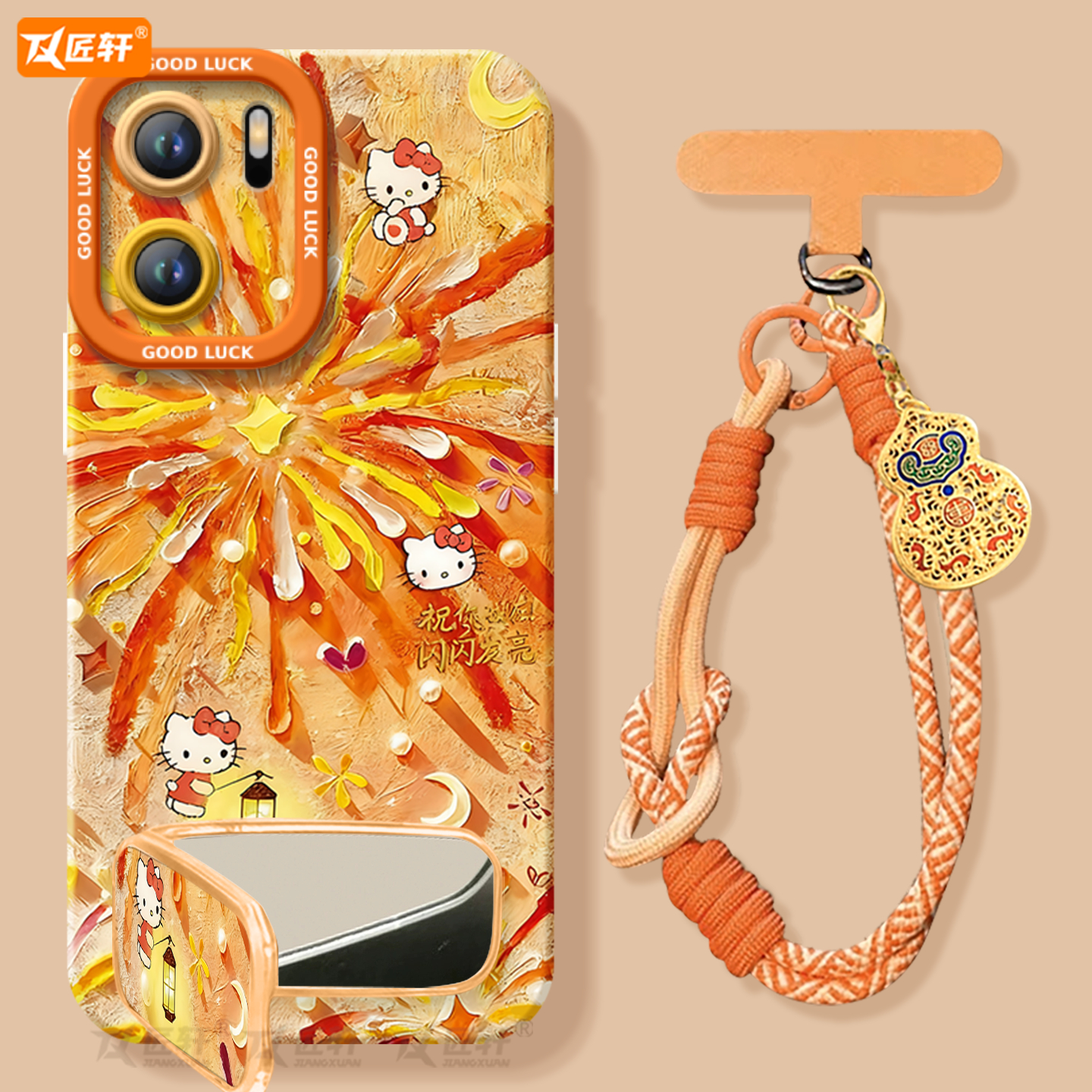 【带镜面支架】真液态硅胶壳