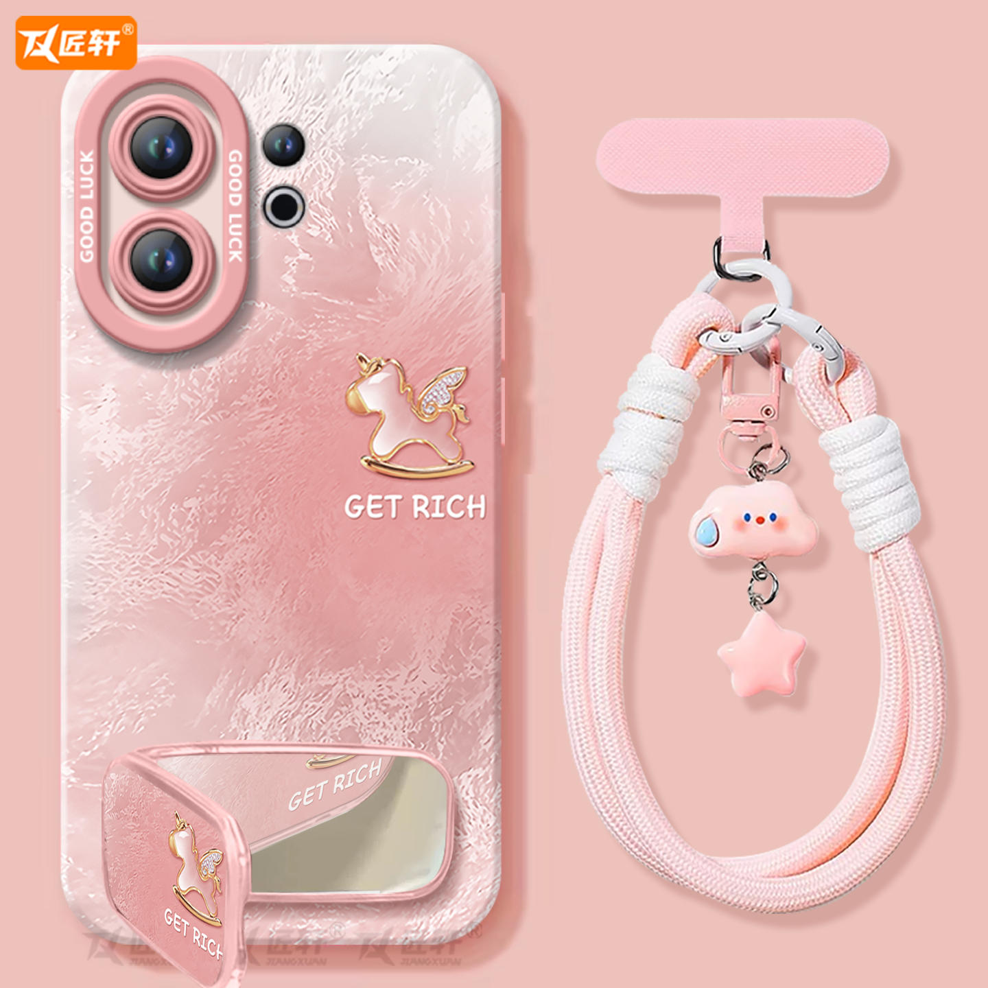 【小红书爆款】真液态硅胶壳