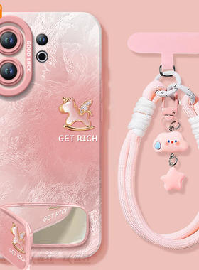 渐变小马适用vivos50手机壳s20pro新款s18液态s19硅胶s17保护vivo镜头s16e套s30全包s15高级s50promini软s12