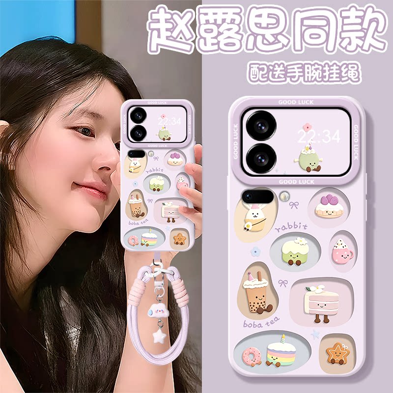 匠轩小米17ProTPU卡通潮牌羽纱图片