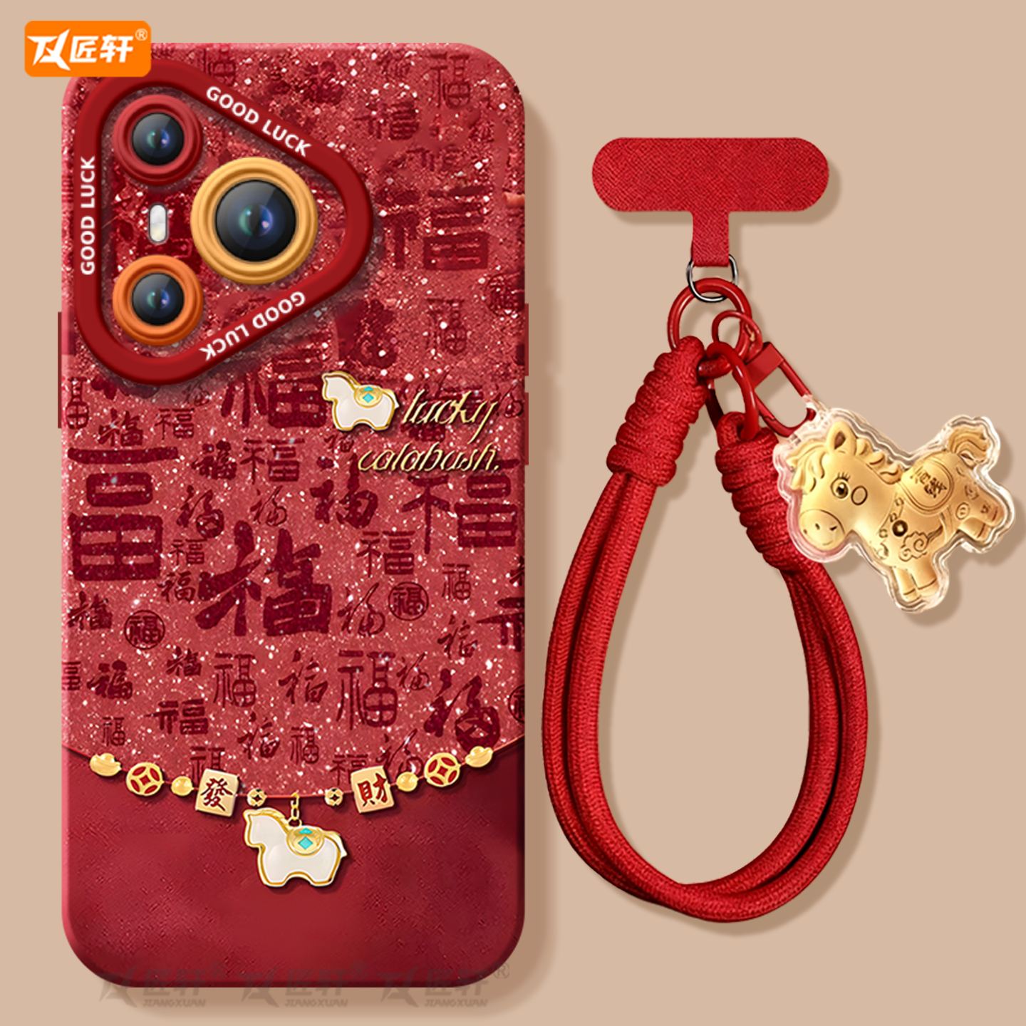 马年吊坠适用华为Pura80手机壳Pura70pro套p60pro+新款p50硅胶p40保护p7o加p30全包p20高级外壳系列p70ultra