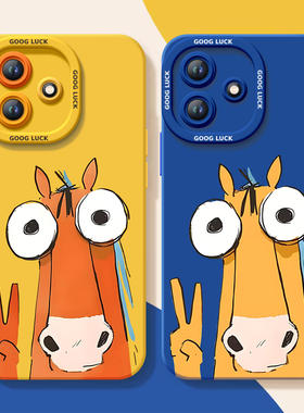 搞怪小马适用红米note14pro手机壳note13套新款redmi硅胶12保护11se全包turbo3高级10外壳redminote9小米