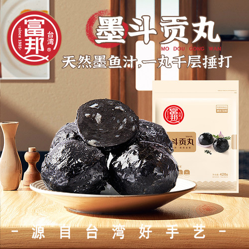 火锅丸子大包装多人家庭使用
