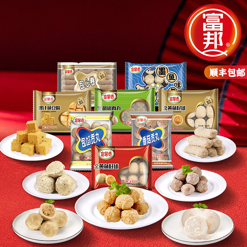 富馨香组合墨鱼味丸香菇包心卷鱼豆腐鱼丸火锅关东煮3包套餐任选
