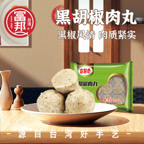 富馨香台湾320g关东煮肉丸