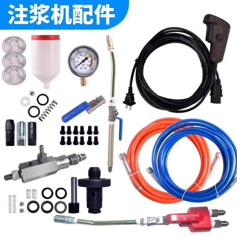 防水灌浆机配件HB牛油头高压管