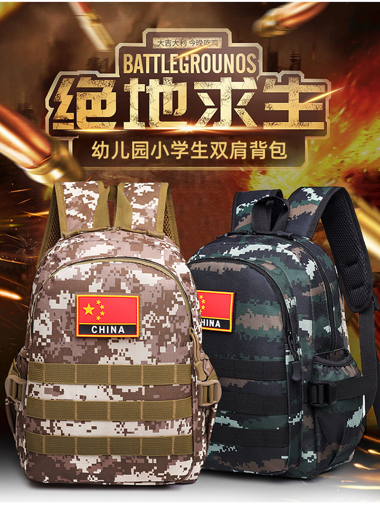 迷彩儿童旅行背包男孩户外双肩包轻便休闲旅游补习小学生书包女童