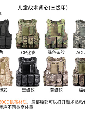 2025新款良心精品暗区突围装备战术背心美式OTV重型防弹背衣护甲