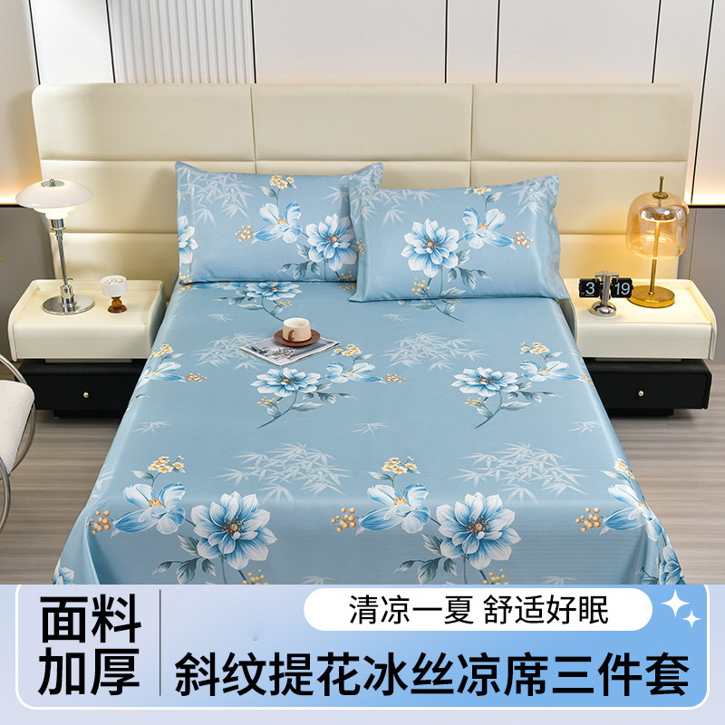 冰丝凉席三件套可机洗软席图片