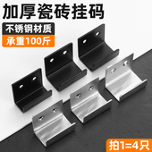 不锈钢相框挂钩镜子固定底板挂墙展厅样板品展示挂件卡扣陶瓷挂码