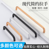 金色衣橱鞋 柜门拉手现代简约铝合金把手北欧圆形抽屉实心加长U型