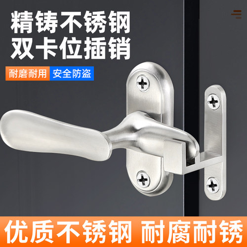 不锈钢高低脚防盗门锁明装插销