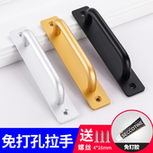 明装 把手金色实心免打孔 谷仓拉手铝合金阳台窗户推拉木大柜门老式