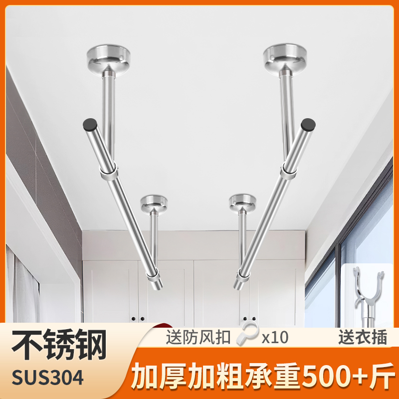 不锈钢304晾衣杆防风固定挂衣杆