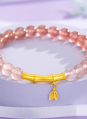 925银竹节手链女款草莓晶转运珠